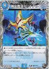 T4/T12 R 神出鬼没 ピットデル(黒トレジャー)