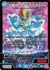  32/75 U 文藍月 seiWond’Ramar 