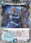  T5/T12 R 闇参謀グラン・ギニョール(黒トレジャー) 