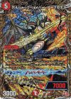  (秘)15/(秘)21 SE ボルシャック・ハイパー・アークゼオス(シークレットレア仕様) 
