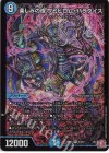S3/S11 SR 楽しみの夜 フミビロム・パラダイス