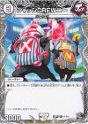 T1/T12 R ジャッジCREWニー(黒トレジャー)