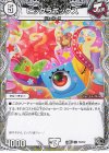 T5/T12 U ビックラボックス(黒トレジャー)