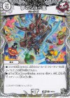T6/T12 U 夢のジョー星(黒トレジャー)