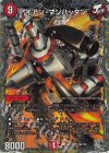 TR4/TR9 SR アイアン・マンハッタン(銀トレジャー)