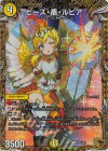 SP4/SP5 R-foil ピース・盾・ルピア(金トレジャー)