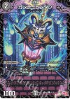 65/76 C カンテ=ランタン
