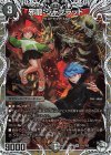 TD1/TD3 OR 邪龍 ジャブラッド(キャラプレミアムトレジャー)
