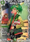  TD4/TD5 R-foil 地封院ギャイ(キャラプレミアムトレジャー) 