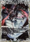 TD3/TD5 U-foil 悟りのクリス アラヤシキ(キャラプレミアムトレジャー)