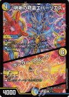  11/16 R-foil 明晰の精霊エバーリエス｜ホーリー・スパーク 