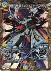  SP3/SP7 SE 極限の精霊インフィニティ・シリウス(シークレットレア仕様) 