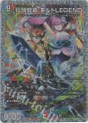(秘)1/(秘)1 SE 伝説龍覇 モルトLEGEND(スペシャルイラスト仕様)