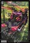  7/89 SR アーテル・ゴルギーニ 