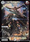  3/105 SR 王道の弾丸 ジョリー・ザ・ジョニー 