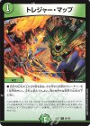  50/105 R トレジャー・マップ 