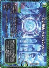  57/105 R Dの駅舎 カエリバンホーム 
