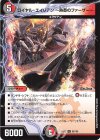  59/105 R ロイヤル・エイリアン ～熱奏のファーザー～ 