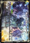  62a/105│62b/105 R 静かなる龍跡 B=G=W｜龍魂合体 オール・オーバー・ザ・ワールド(下) 