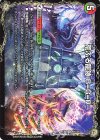 65a/105│65b/105 R 荒ぶる龍跡 B=G=R｜龍魂合体 オール・オーバー・ザ・ワールド(上) 