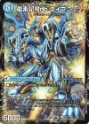  73a/105│73b/105 U 二丁龍銃 マルチプライ｜龍素記号nb ライプニッツ 