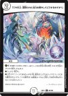  86/105 C 「これ以上、蓄積された魔力を増やしてどうするのです?」 