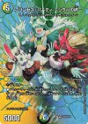  超22/超50 VR プリンセス・パーティ ～シラハの絆～ 