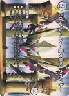  超24/超50 R-foil DG-パルテノン ～龍の創り出される地～ 