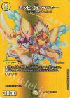  超25/超50 R-foil ポッピ・冠・ラッキー 