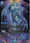 9/80 R-foil トルネド＝ネード(デュエナマイトVer.)