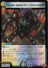 55/80 U-foil DARK MEMORY CONTAINER(デュエナマイトVer.)