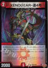 76/80 C-foil XENOGEAR-速4号(デュエナマイトVer.)