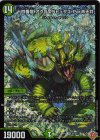  S5/S11 SR 十四番龍 アクロスラピュタズ Par青天井 