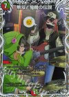  TD1/TD5 SR 無双と竜機の伝説(キャラプレミアムトレジャー) 