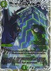  TD5/TD5 R-foil ミステリー・キューブ(キャラプレミアムトレジャー) 