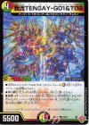 50/77 U 我流TENSAY-G01&T02