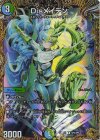  SP5/SP5 R-foil Disメイデン(金トレジャー) 