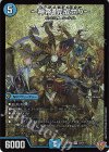S2/S11 SR ～神帝、完成せり～