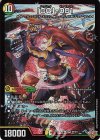  S9/S11 SR 「GG」-001 