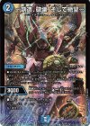 2/77 VR ～創造、破壊、そして絶望～