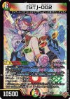 8/77 VR 「GT」-002