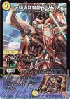  12/77 R ～輝きは奇跡そのもの～ 