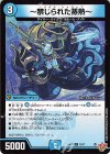  15/77 R ～禁じられた蒸熱～ 