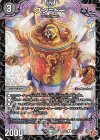  16/77 R ズン=ドー 