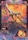  19/77 R インフェル=フェルト 