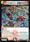  24/77 R YAGYU-真価G89 
