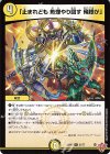  31/77 U 「止まれども 無理やり回す 俺様が」 