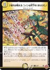  32/77 U 減れば増える コインは天下の まわりモノ 