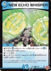  37/77 U NEW ECHO WHISPER 