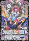  64/77 C レー=ドール 